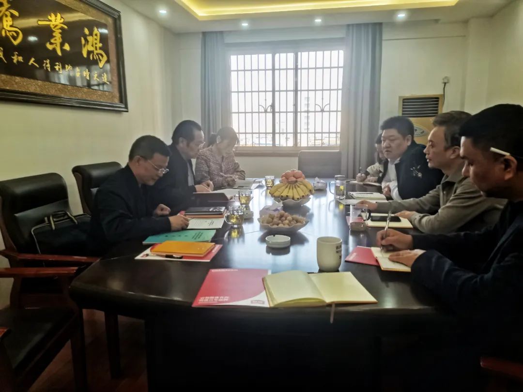 湖南省食用植物油产业联盟召开年度会长办公会，共议产业高质量发展大计！